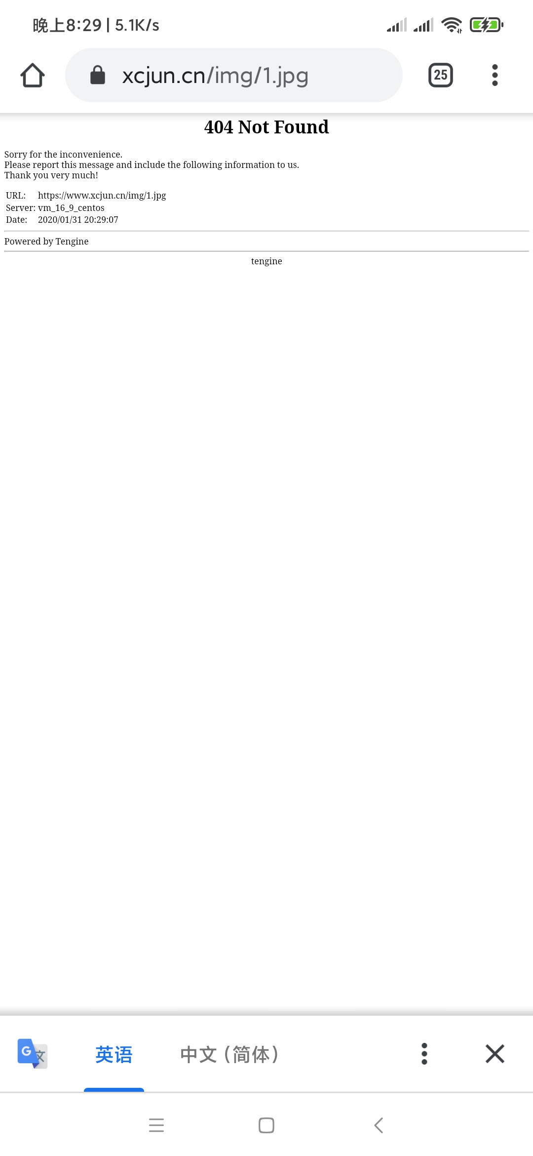 Screenshot_2020-01-31-20-29-14-304_com.android.chrome.jpg