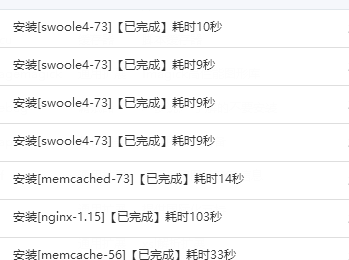 安装5次