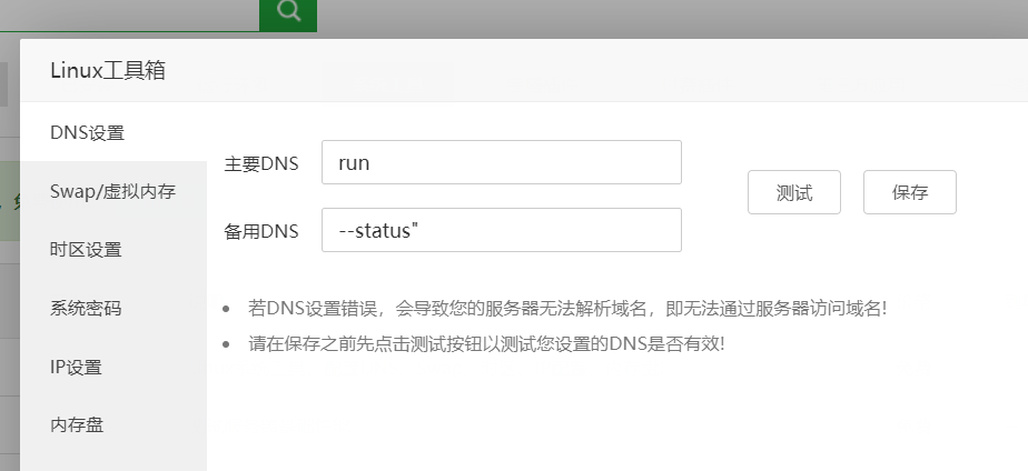 Snipaste_2020-02-02_03-09-44.png