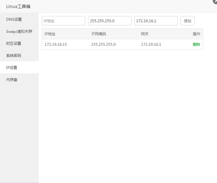 搜狗截图20年02月02日1827_1.png