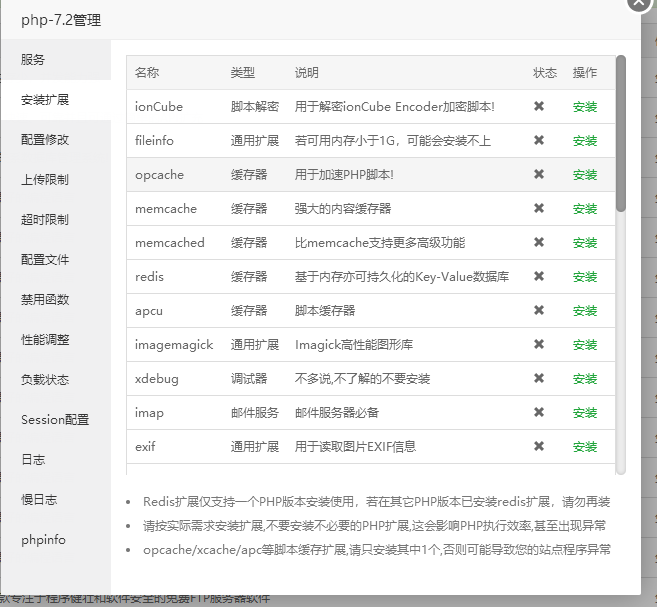 QQ截图20200202193149.png