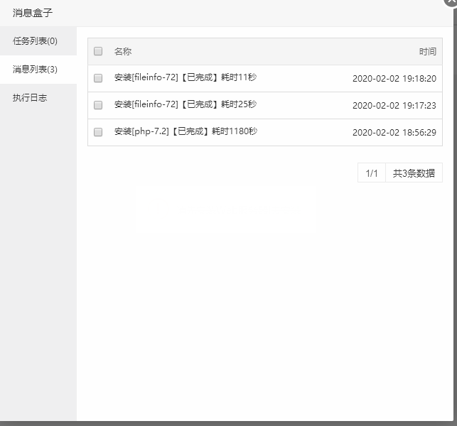 QQ截图20200202193205.png