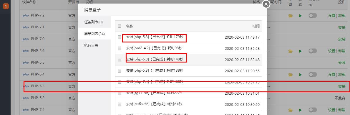 360截图20200203115654292.jpg