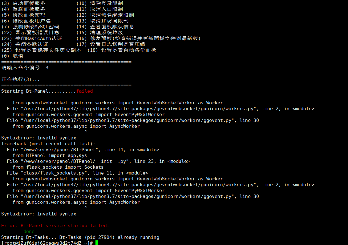 Snipaste_2020-02-03_12-13-02.png