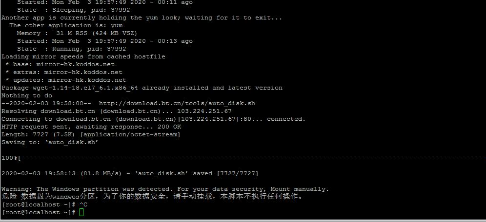 QQ截图20200203200736.jpg