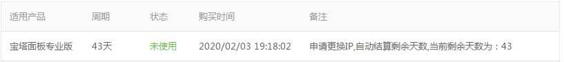 QQ图片20200204000657.png