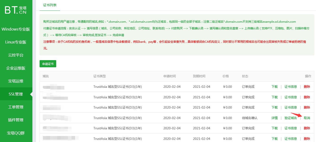 QQ截图20200204153615.jpg