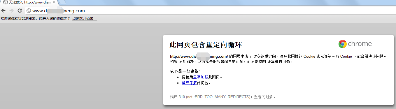 循环.png