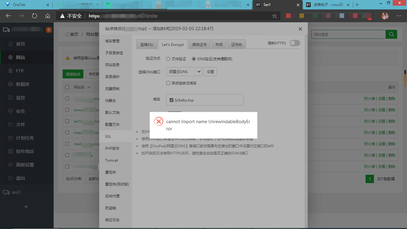 QQ截图20200204182026.png