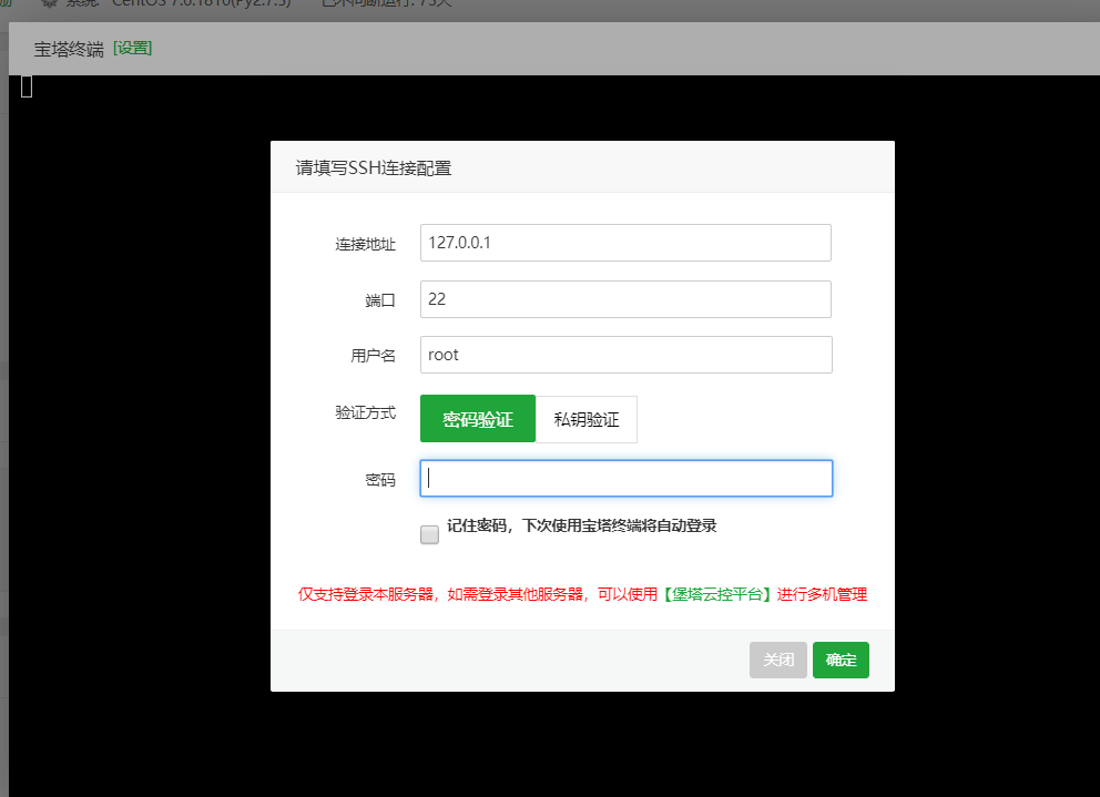 微信截图_20200204183706.png