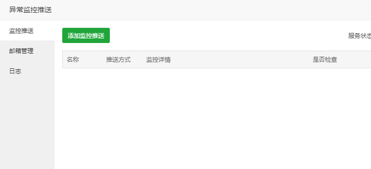 TIM截图20200205001418.png