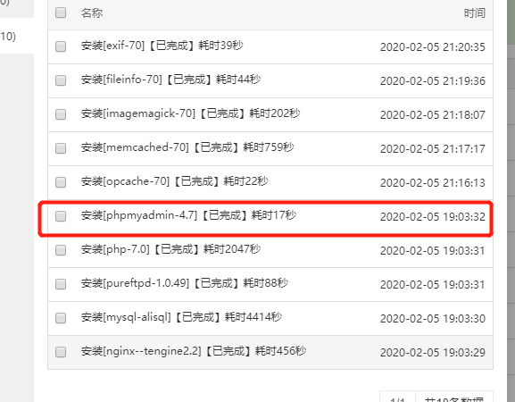 微信图片_202002052241001.png