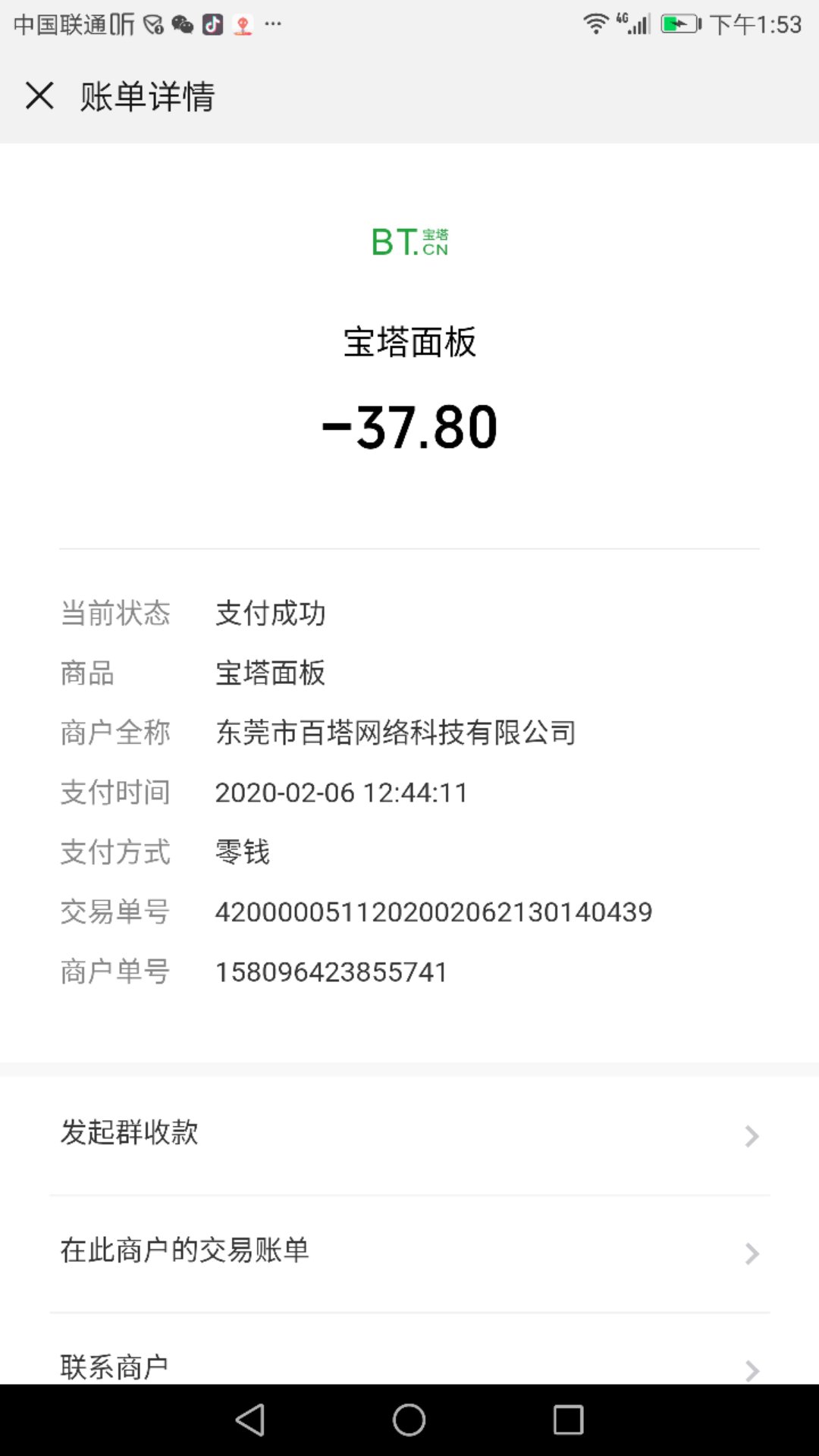 微信图片_20200206142907.jpg