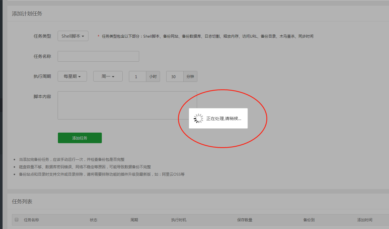 微信图片_20200206204226.png