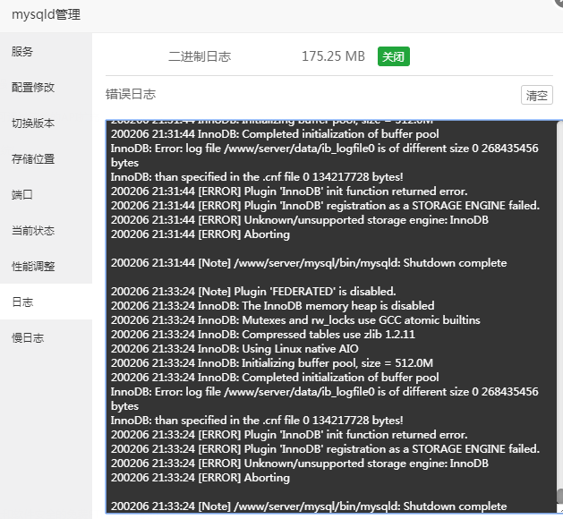 QQ截图20200206213526.png