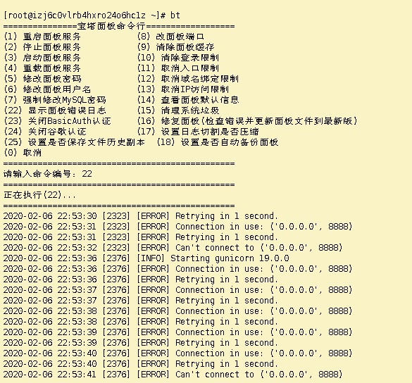 Snipaste_2020-02-06_22-55-50.jpg