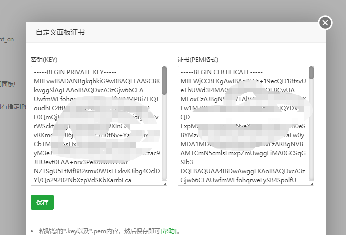 微信截图_20200207134538.png