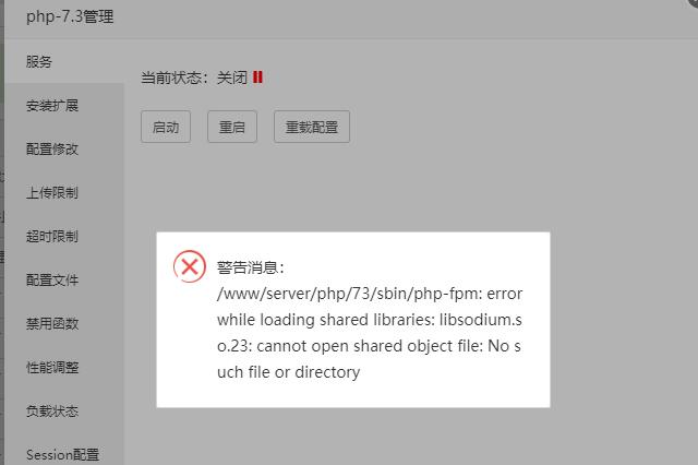 TIM截图20200207001247.jpg