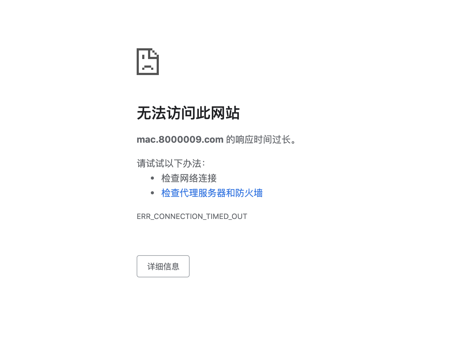 屏幕快照 2020-02-07 下午2.33.05.png