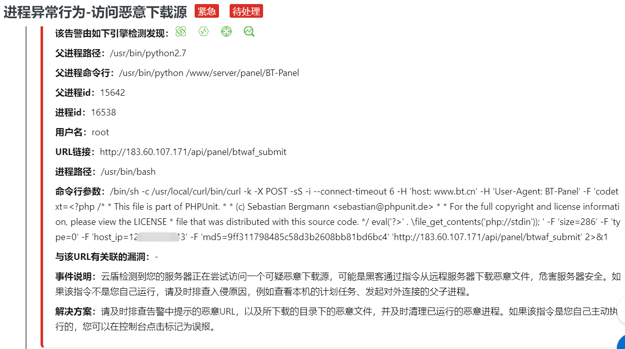 微信截图_20200207195246.png