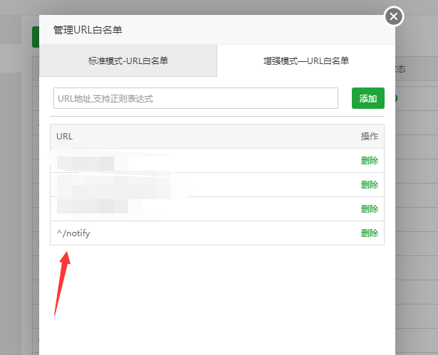 QQ截图20200207223054.png