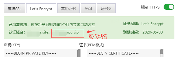 TIM截图20200208172219.png