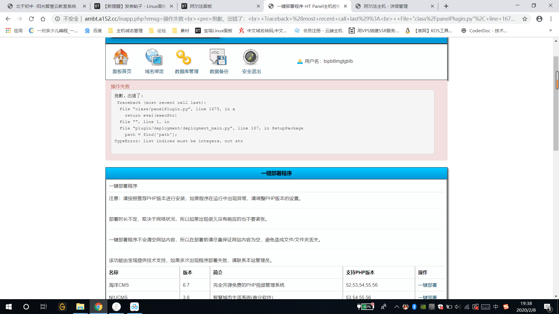 QQ图片20200208193908.png