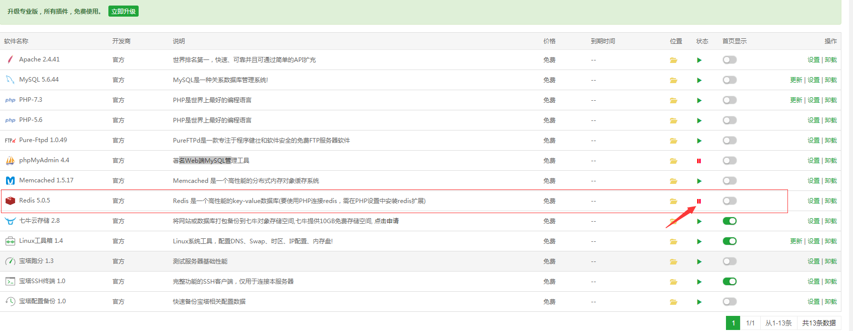 QQ图片20200209101050.png