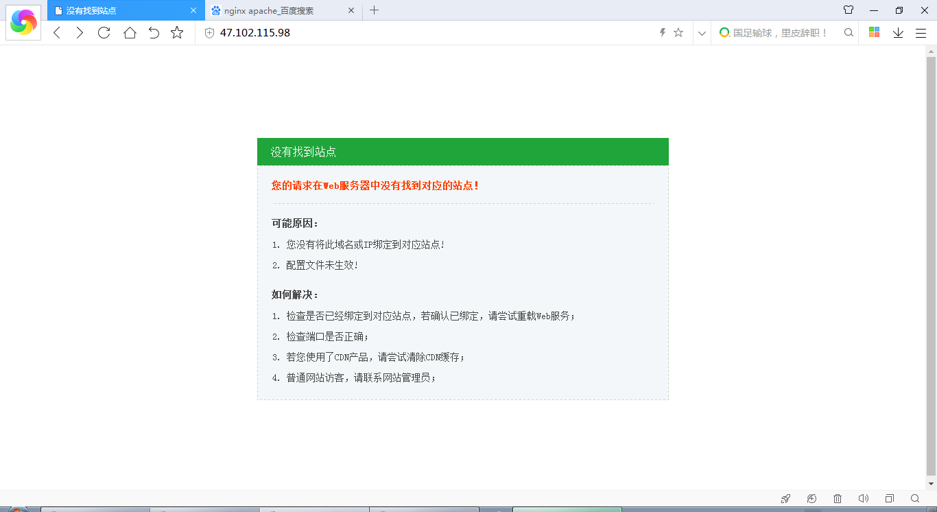微信图片_20200211140730.png