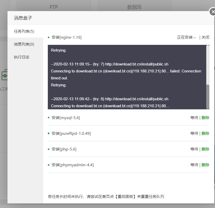 Snipaste_2020-02-13_11-10-08.png