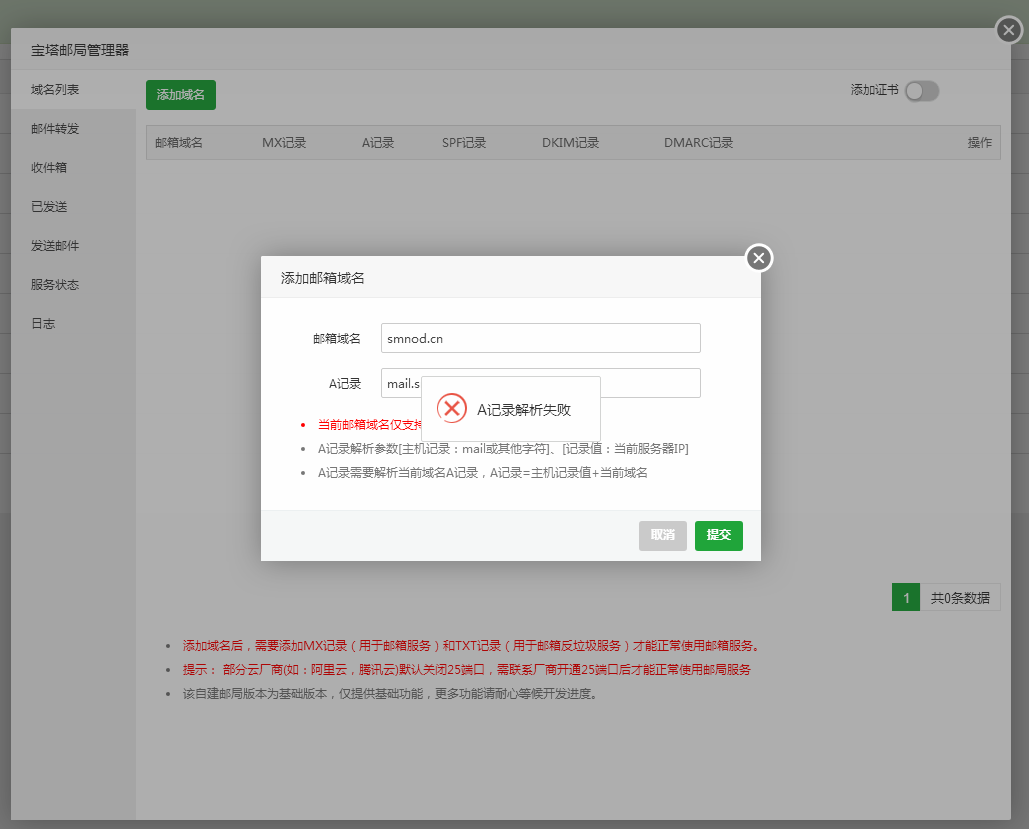 QQ图片20200213112305.png