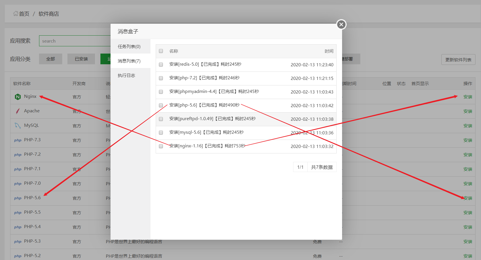 Snipaste_2020-02-13_14-49-59.png