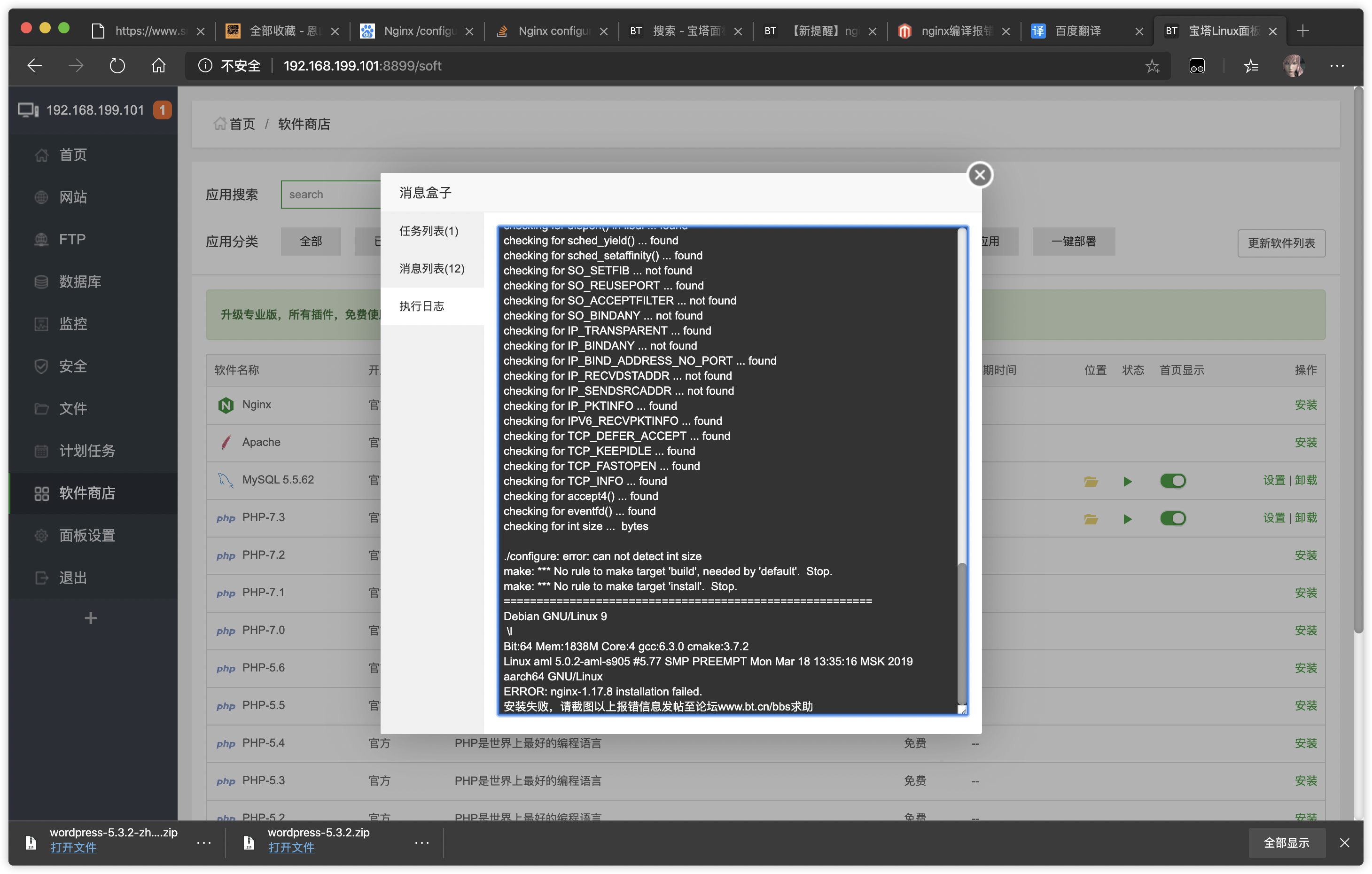 iShot     2020-02-14 上午01.05.29.png