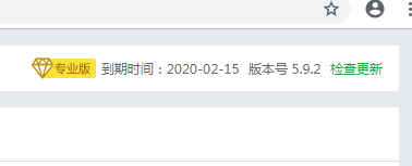 QQ图片20200215120929.png