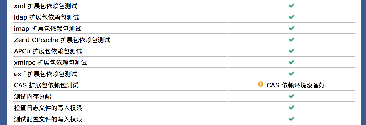 屏幕快照 2020-02-18 下午3.46.47.png