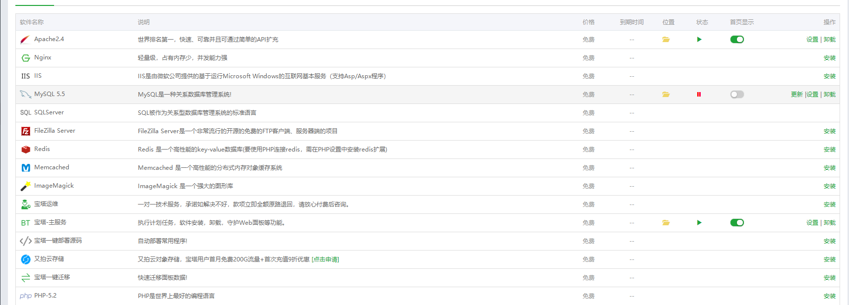 搜狗截图20年02月18日2024_1.png