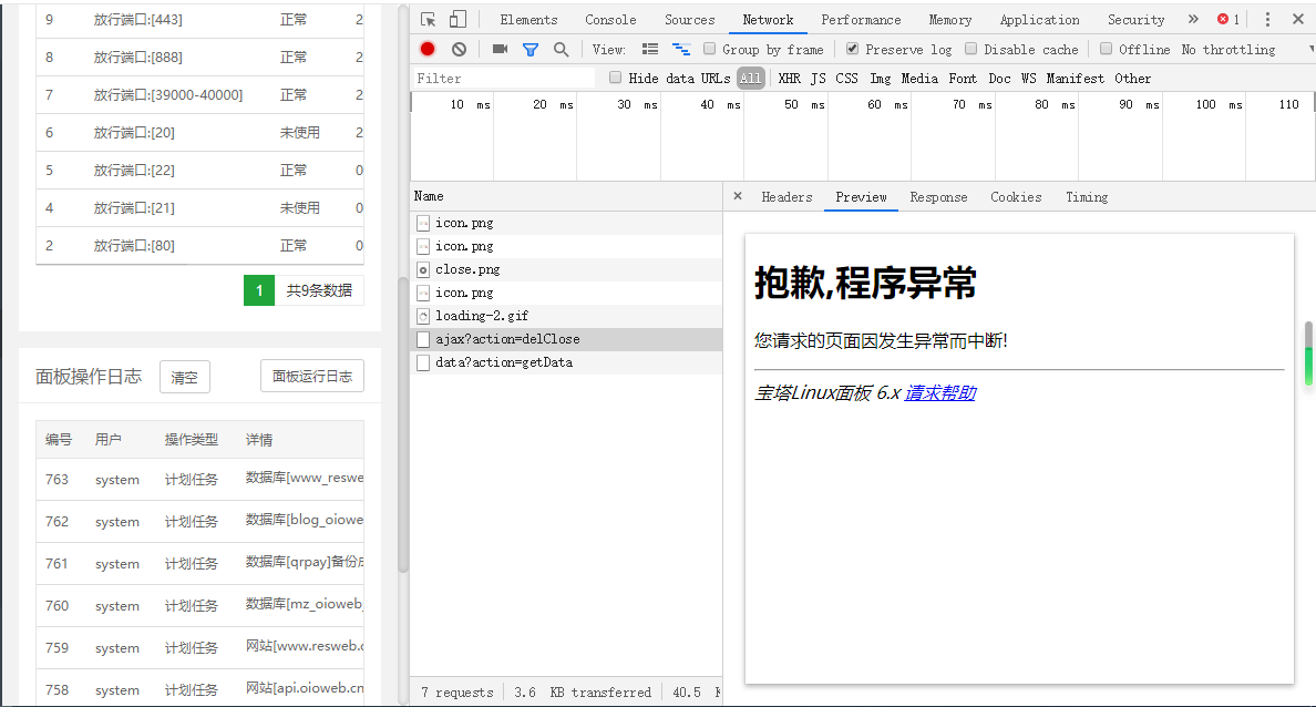QQ截图20200220004550.png