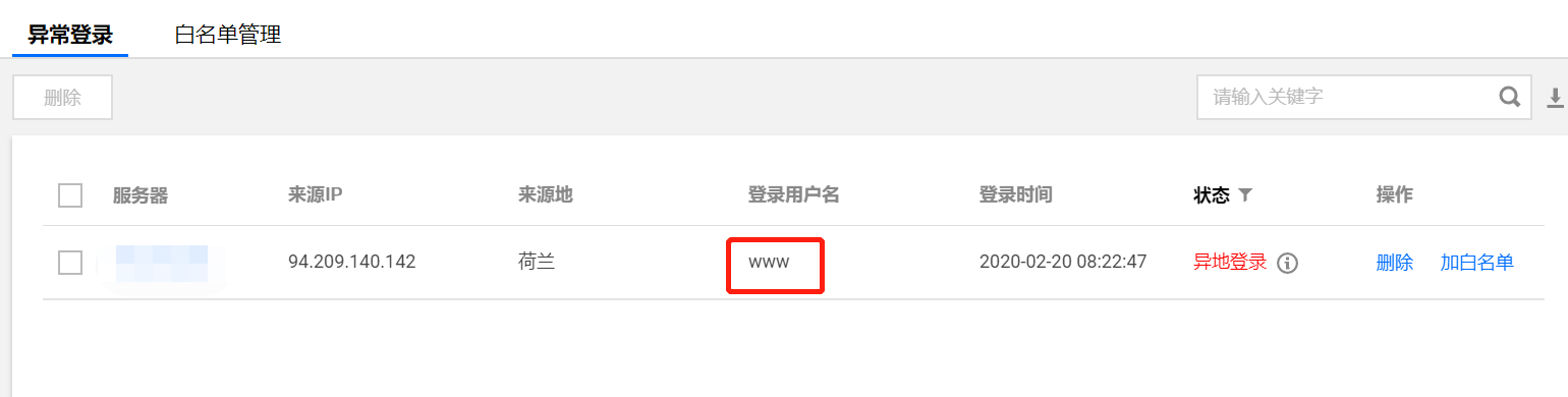 微信截图_20200220083344.png