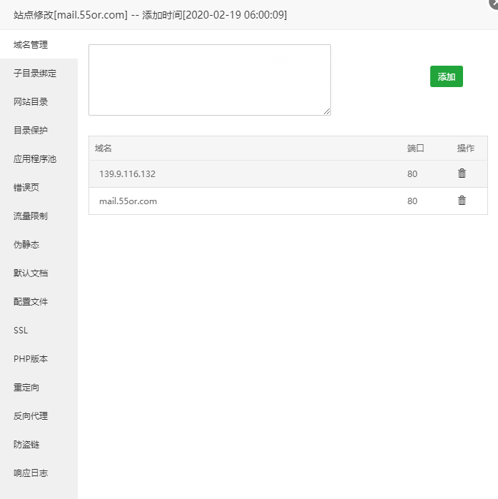 QQ图片20200220181015.png