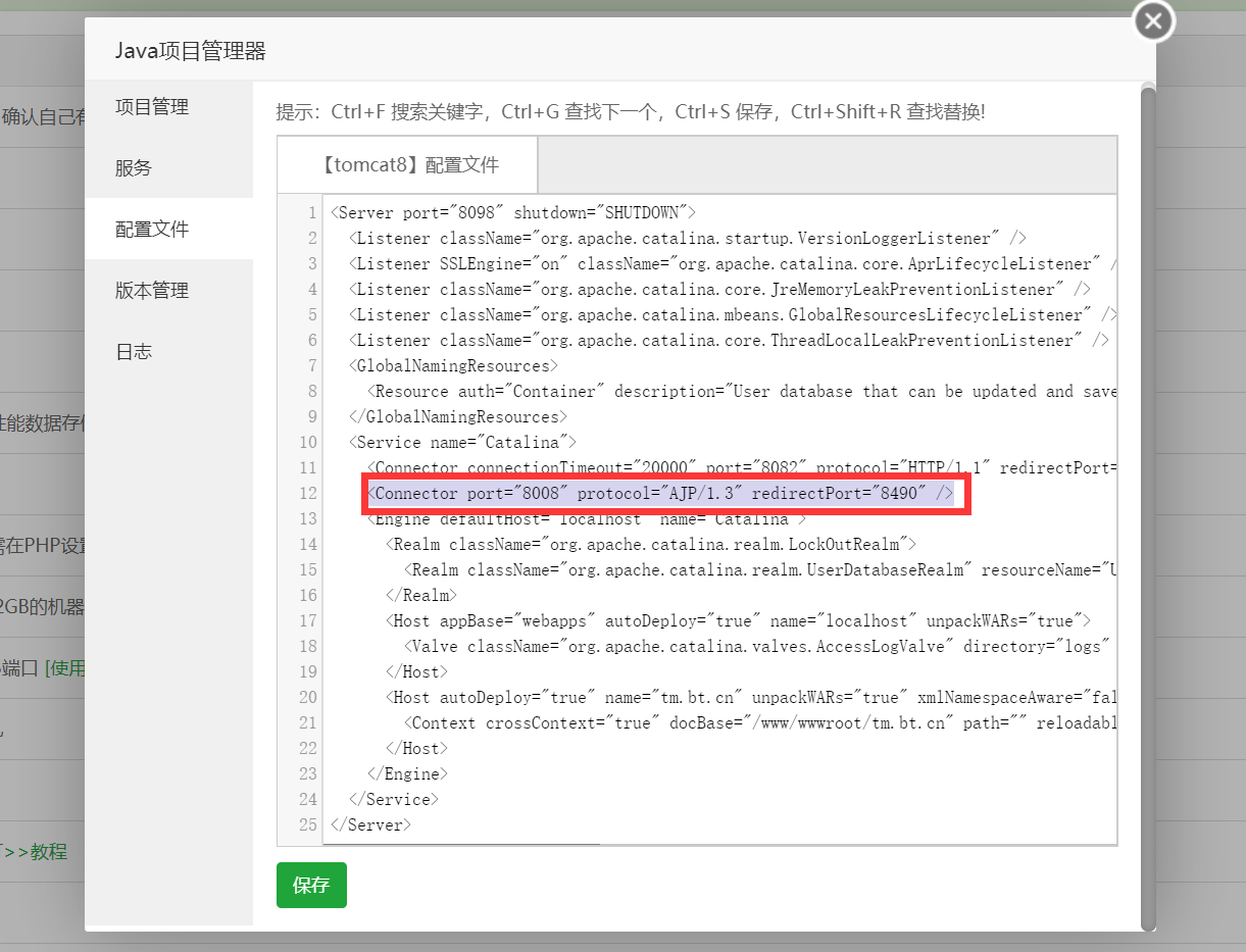 javatomcat8.png javatomcat8.png