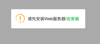 屏幕快照 2020-02-21 17.58.26.png