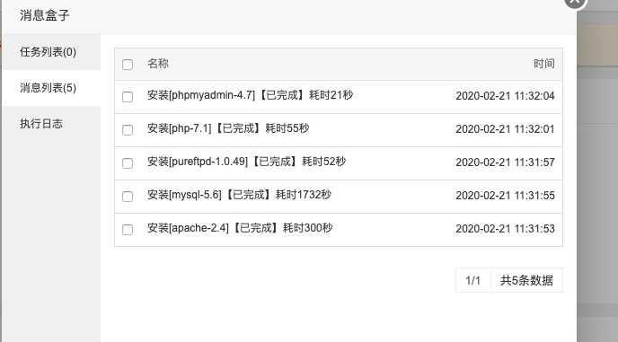 屏幕快照 2020-02-21 17.58.47.png