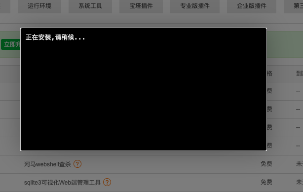 屏幕快照 2020-02-21 18.04.07.png