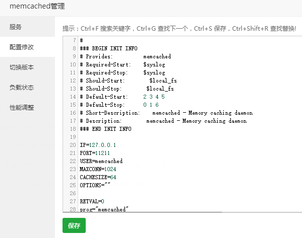 QQ截图20200224123253.png