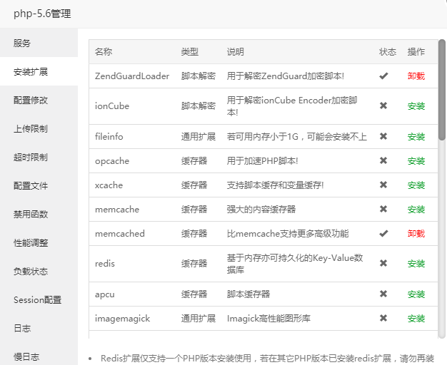 QQ截图20200224123321.png