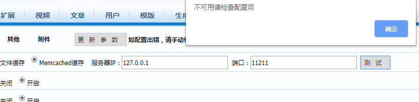 QQ截图20200224123402.png
