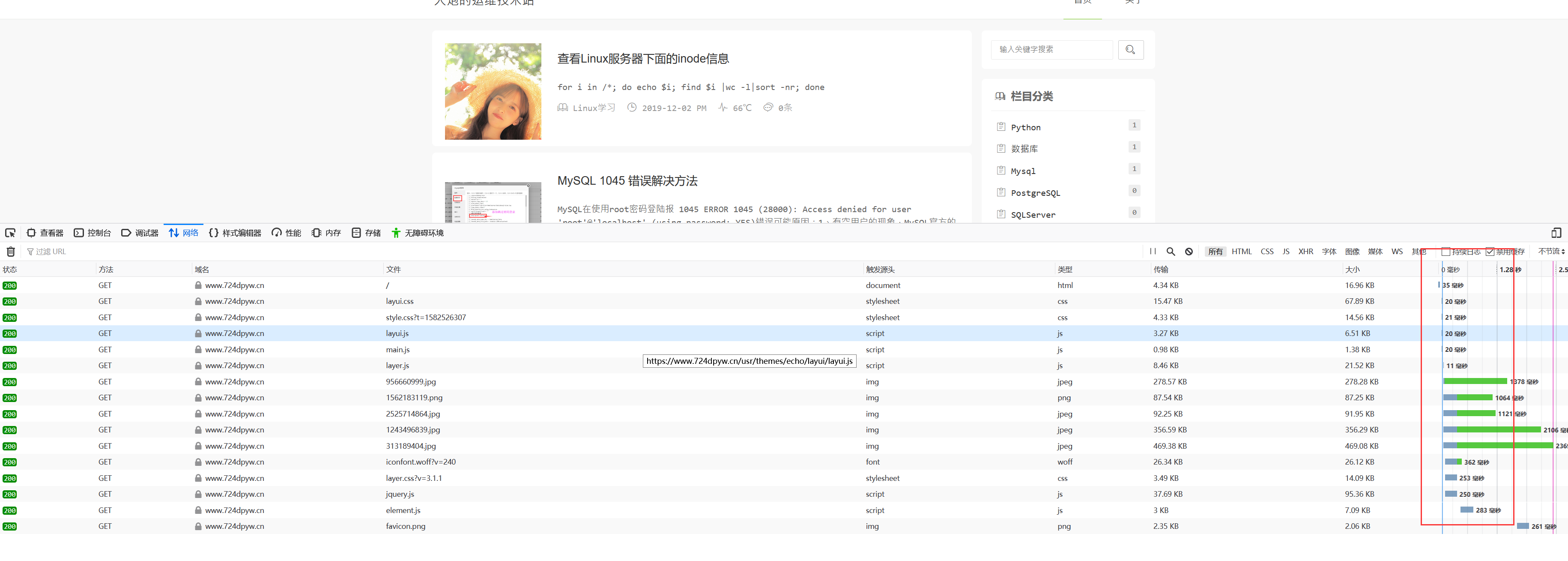 js信息.png