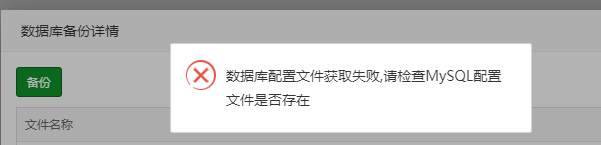 QQ浏览器截图20200224151924.png