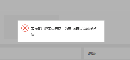 QQ截图20200224170149.png