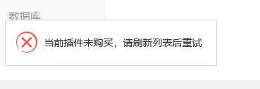 QQ截图20200224171235.png